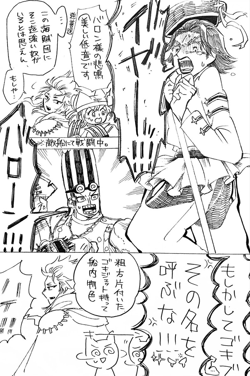 gkrzpu1's tweet photo. ねずみが苦手ならGOKIBURIも苦手だろうなと捏造された💫さんです。
人がﾀﾋんでるので苦手な人は自己責任でお願いします。 https://t.co/rrFj3JCDM4