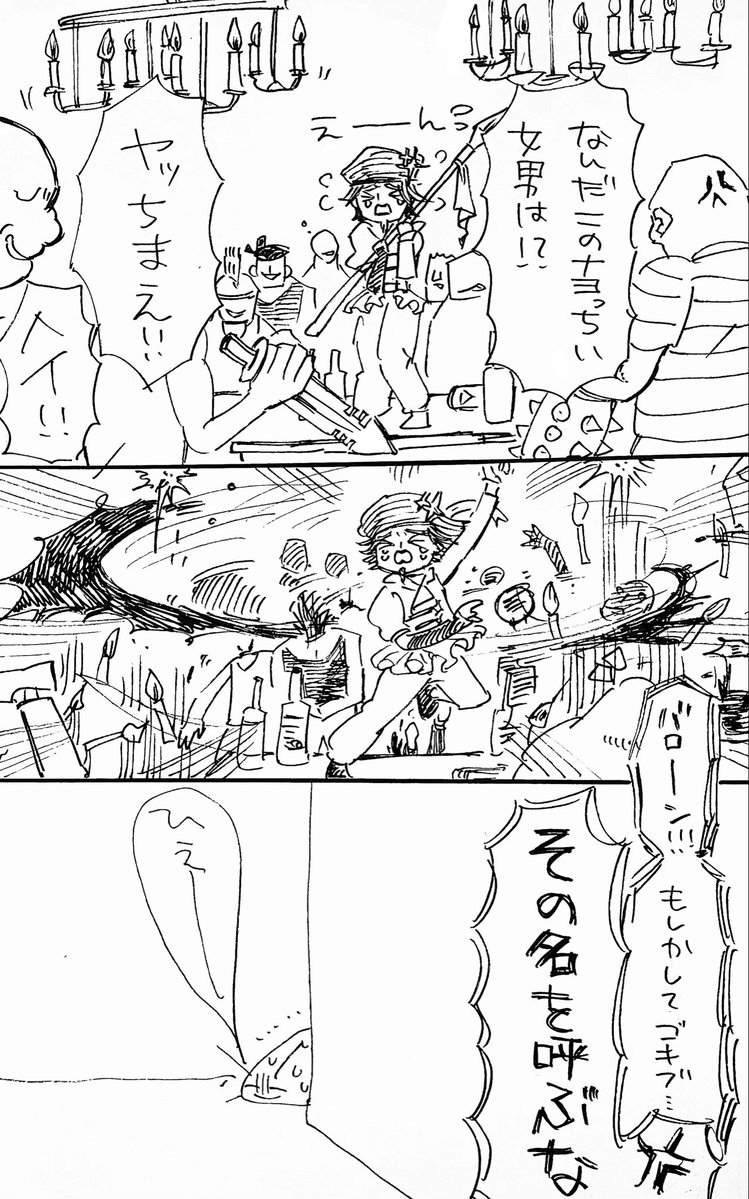 gkrzpu1's tweet photo. ねずみが苦手ならGOKIBURIも苦手だろうなと捏造された💫さんです。
人がﾀﾋんでるので苦手な人は自己責任でお願いします。 https://t.co/rrFj3JCDM4