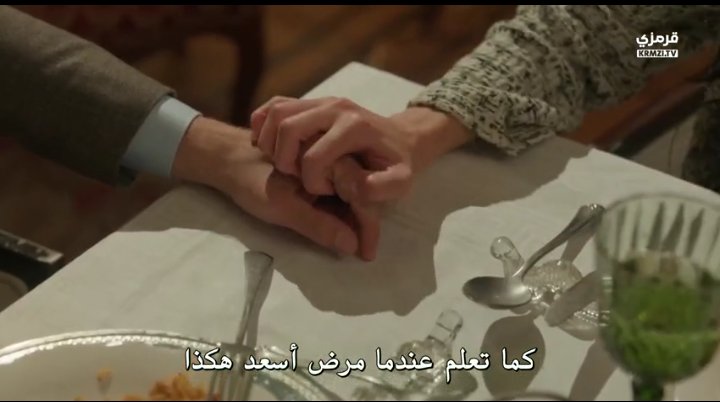 omx09l's tweet photo. ولا هون اكثر مشهد قاهرني واضح مسكت يده بقوة لانها كانت تتألم وصارت تسعل وما سأل ! كيف هيك هذا مش اركان يلي بعرفه عنجد الشركه عمت عيونه https://t.co/bnGBKEn6kb