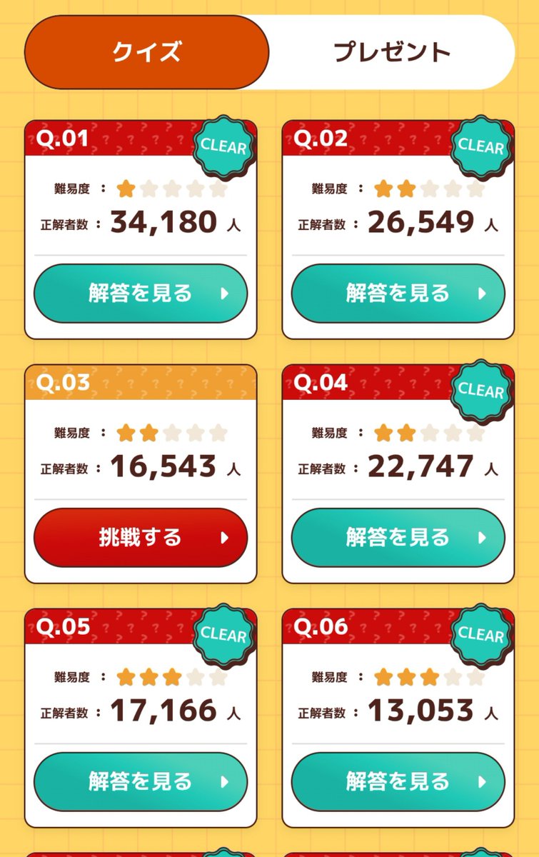 sabataraNT's tweet photo. 終了30分前から全力で解き始めた結果
3問目は終わった後に答えが分かった
9、10問目は無理！！！！ https://t.co/bVD8fg9KtP