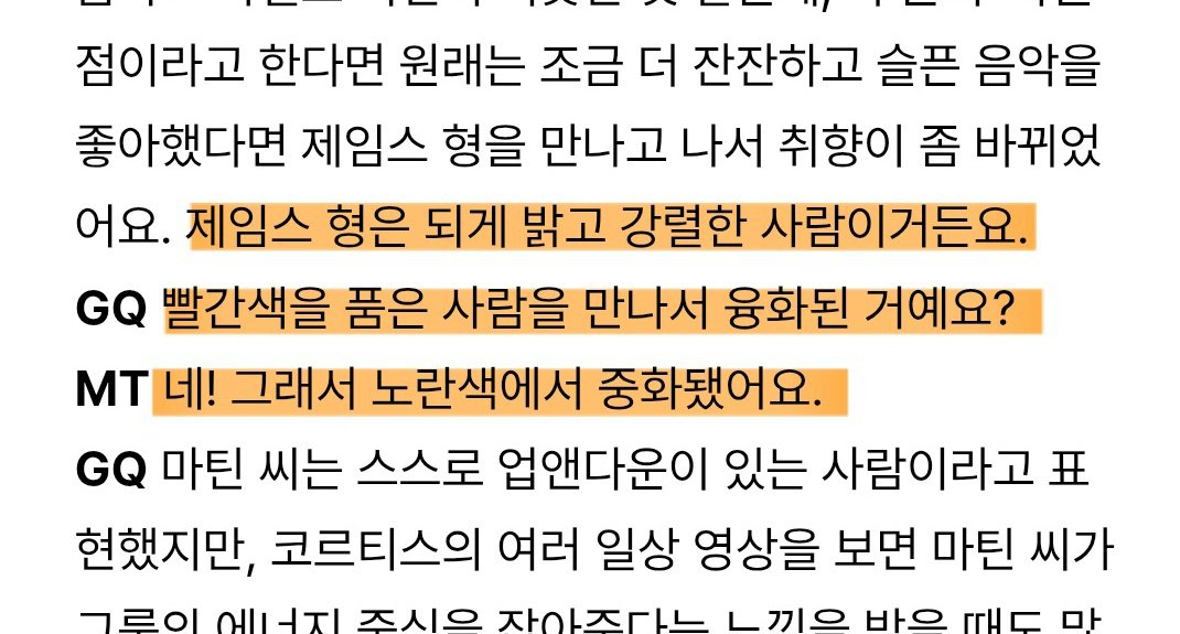 crtsprodz's tweet photo. “I was ‘yellow’. then I met James. he is such a bright and intense person, like ‘red’. he influenced me so much, I became ‘orange’” —Martin, on his interview with GQ Korea https://t.co/lfpC3EeV4D