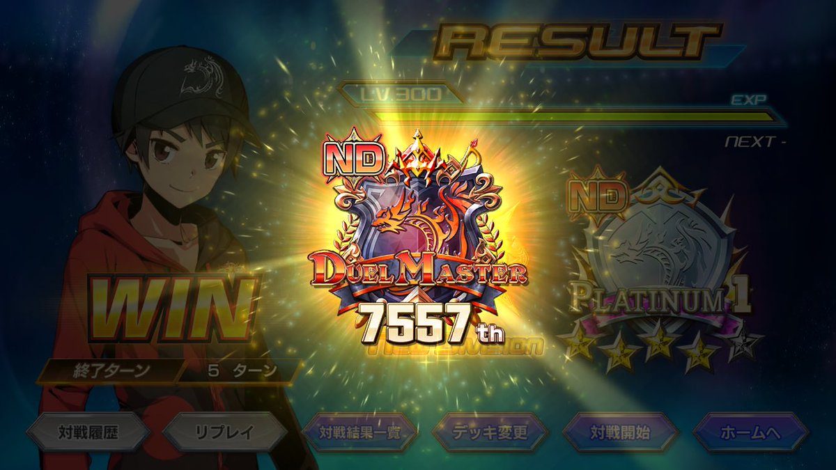 ulutramen's tweet photo. NDマスター到達！
赤白レイドです！あんまり使ったこと無かったんで使ってみました！
最初タスリク入れてなかったのですが、バラギアラなどあると嬉しい対面があるので入れましたが光の３マナ枠がわからなくなり、優柔不断な入れ方になってしまいました(笑)

#デュエプレ https://t.co/0oJxGHNjaN