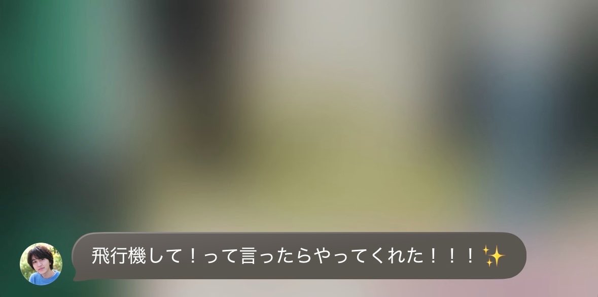 sukidake_186's tweet photo. 翼くん(20歳)が「飛行機して！」って言ったらやってくれる雅哉SUN(20歳)😭😭😭💕💕💕夢？😭😭😭😭
「飛行機して！って言ったらやってくれた！！！✨️」⬅️夢？？？😭😭😭💘
 #ちょとら #桜木雅哉  #中川翼 https://t.co/uH9GIEhyXr