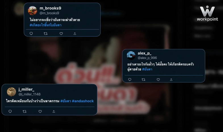 Genalin110's tweet photo. ปรับทุกข์กันสองคน เรื่องที่พ่อไม่เข้าใจตัวเอง ปมควา��เครียดก็ไม่น่าจะทำให้อันดาต้องมีจุดจบนี้

MYSTERIOUS SOUNDS EP3

#OopsSeriesEP3 https://t.co/9EVHuGrErb