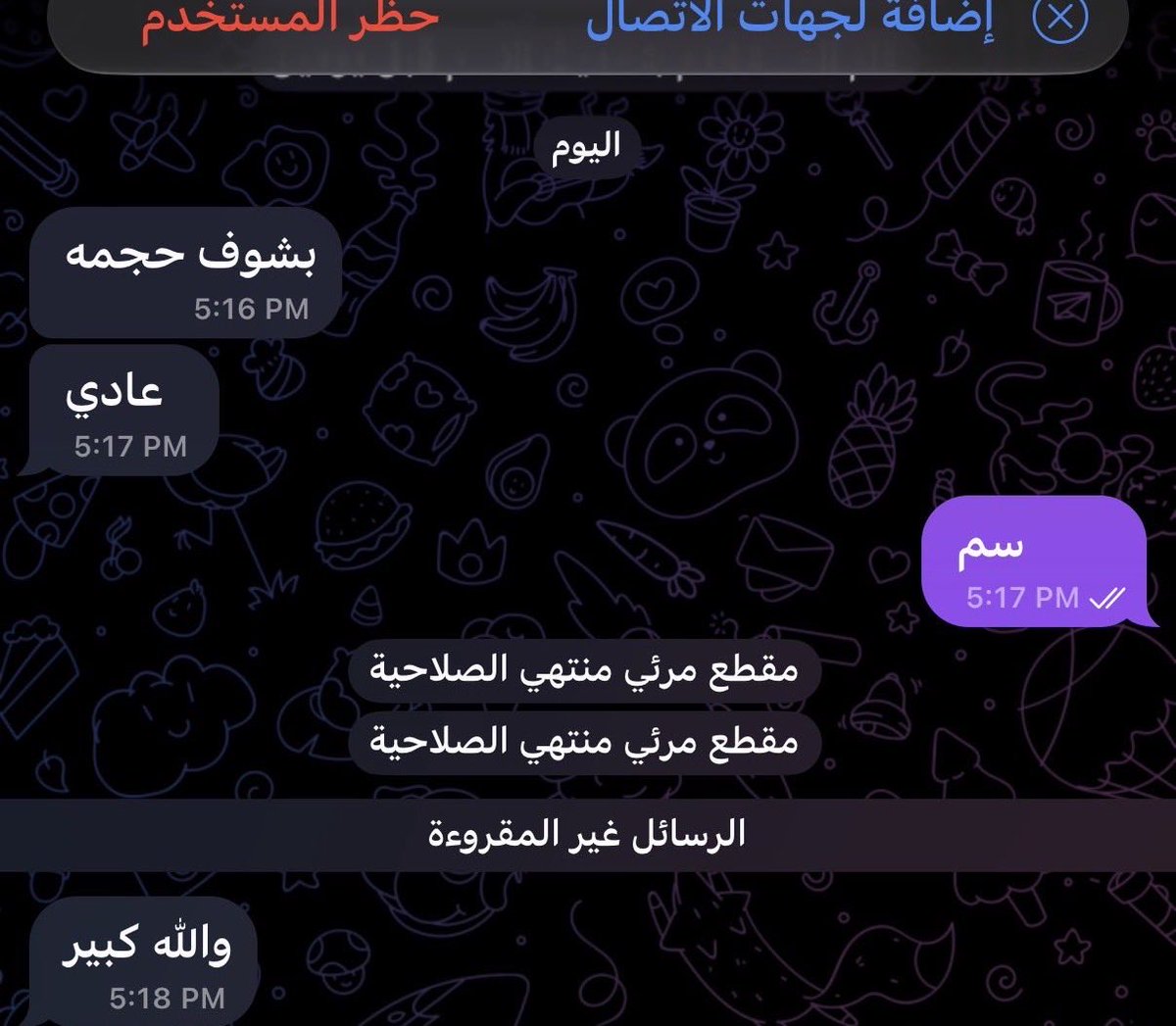 seo292's tweet photo. تحلبه او تمصه بسياره تعال خاص ابي سوالب فخمين او دفيعهه
سنابي seo.230
📍الطايف https://t.co/cA4nyYc3JM