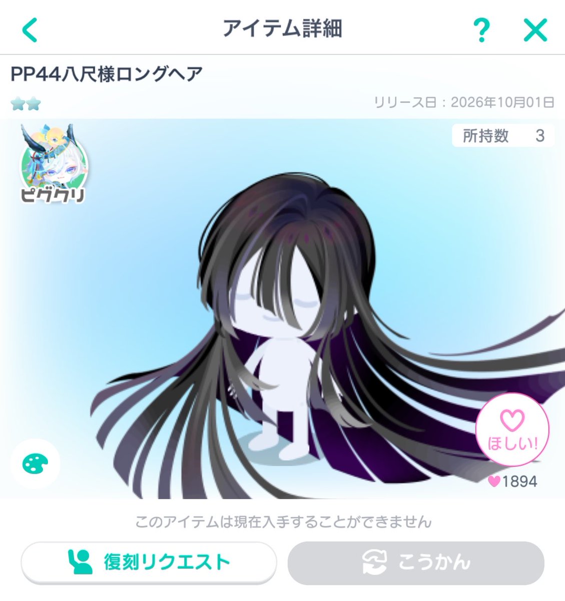 yukino___uni's tweet photo. https://t.co/hYadeFMpGO