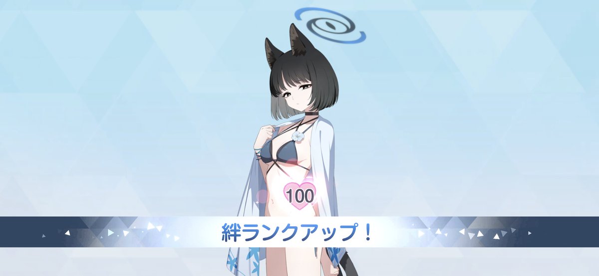 Meltdown_1341's tweet photo. 水着キキョウ絆100🐈‍⬛
百花繚乱絆400
お次はナグサ先輩 https://t.co/kqrovuQAVl