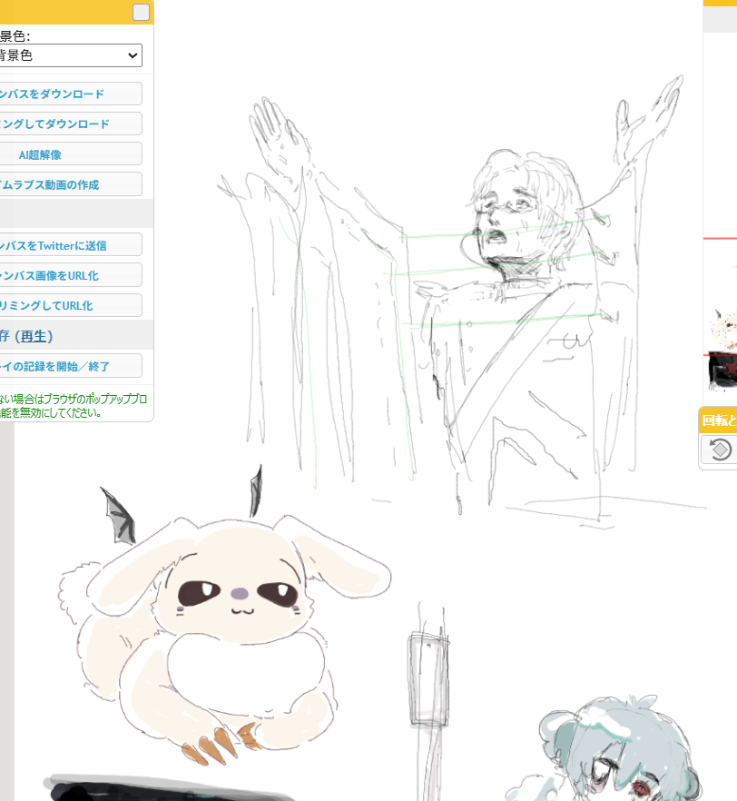 SOUSAKUtekitou's tweet photo. 一時間チャレンジで混ざってきた https://t.co/YKXMFbqE4p