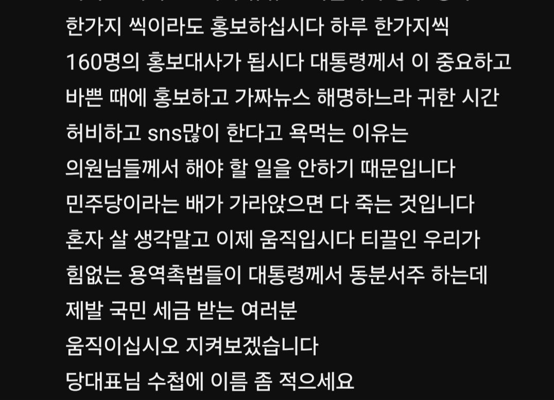 dlswk0725's tweet photo. @Jaemyung_Lee https://t.co/9chksin4Td