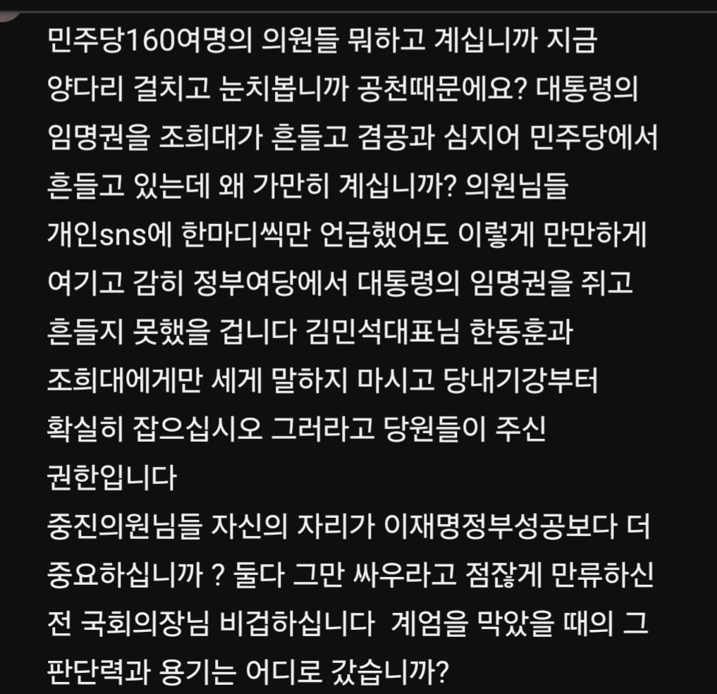 dlswk0725's tweet photo. @Jaemyung_Lee https://t.co/9chksin4Td