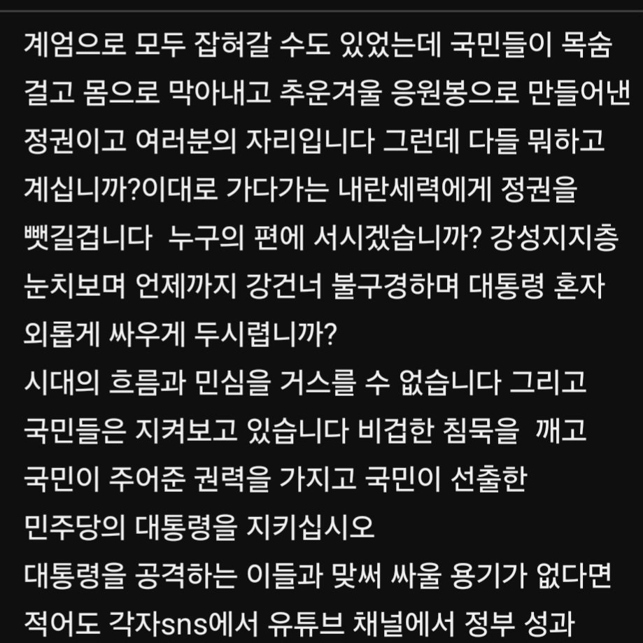 dlswk0725's tweet photo. @Jaemyung_Lee https://t.co/9chksin4Td