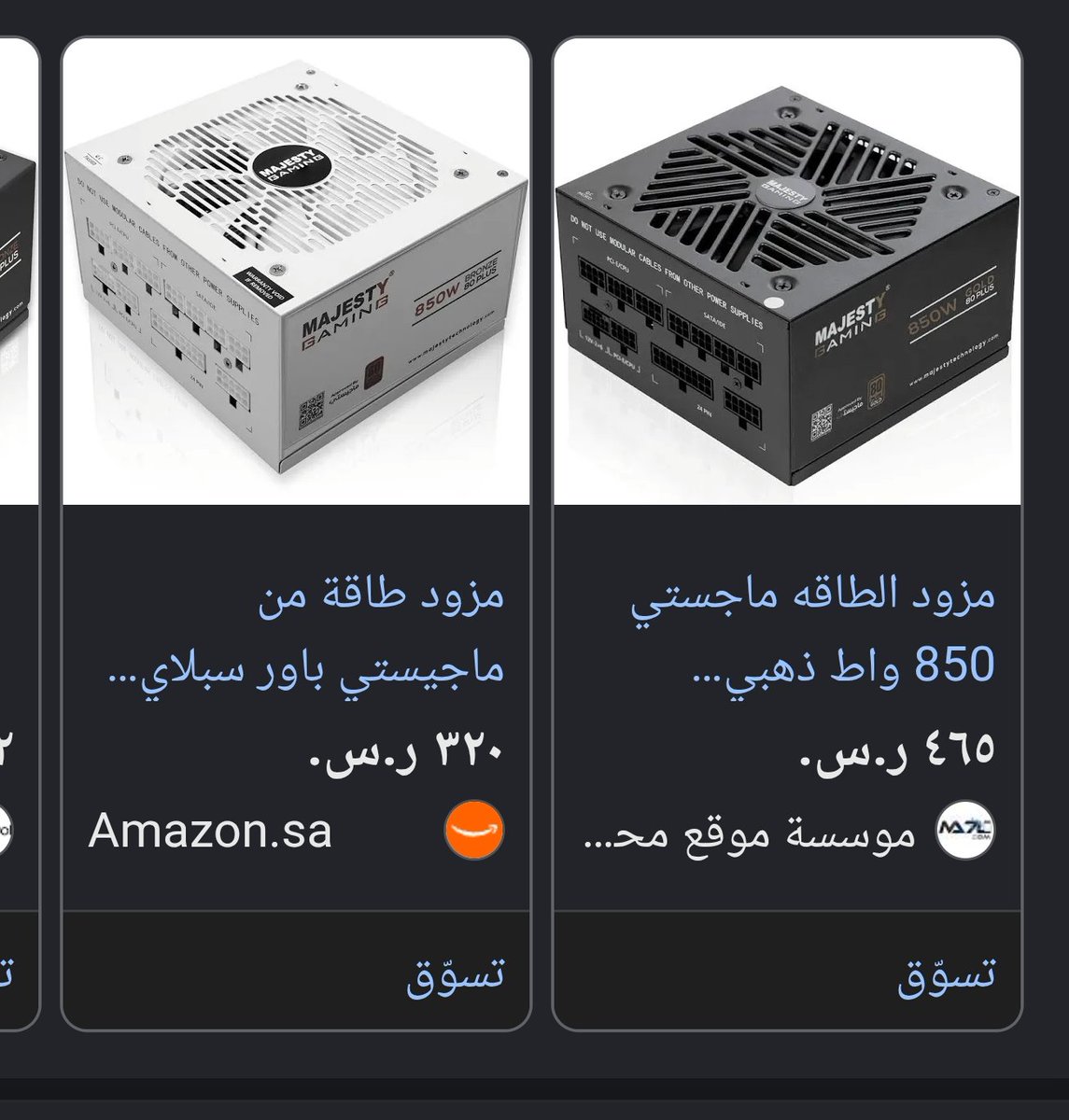 Gamer67SA's tweet photo. @A_A_L_T_ @MoTandG @UPDPOWER يعطيك العافية على التوضيح وممكن مكونات الباور مو سيئة زي ماكنت اتوقع لكن ليش اخذ باور صيني من علي بابا والتجارب عليه قليل واترك افضل باور بالسوق خصوصا انهم متقاربين بالسعر مو منطقي

والناس دافعه دم قلبها على اجهزتها تبي كل شيء مضمون واعلى جودة https://t.co/SQNlJPd06B