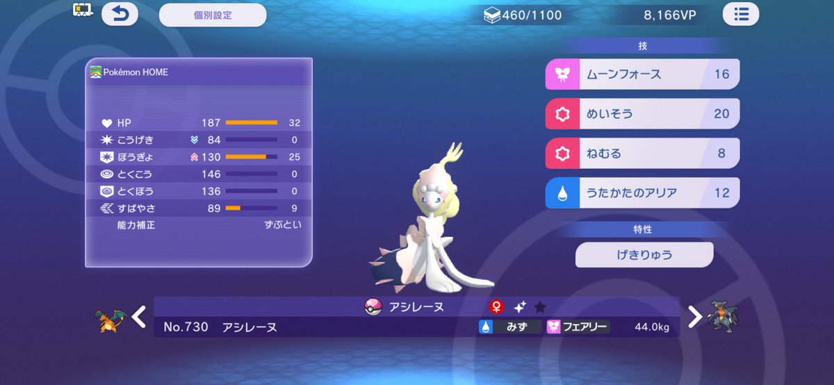 m_eme__'s tweet photo. オシャボの色違いをFFさんからもらってしまった〜！！🌟🌟
かわいすぎる-  ̫ - https://t.co/u3q4P2kNVs