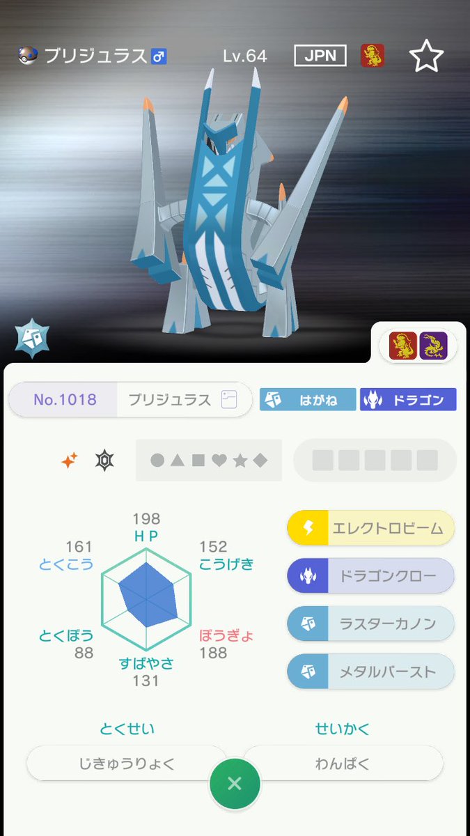 monsuta5789's tweet photo. 色ブリジュラス、色ゴリランダー、色キュウコンを配布します！！
ブリジュラスにはひとなれ色ぺリッパーもついてきます！
•参加条件
いいね•フォロー
欲しいポケモンをリプに！
•注意事項など
四枚目をよんでください！
期限　10月4日12時
#ポケモン配布 #ポケモン交換 https://t.co/TQzcYzy2ht