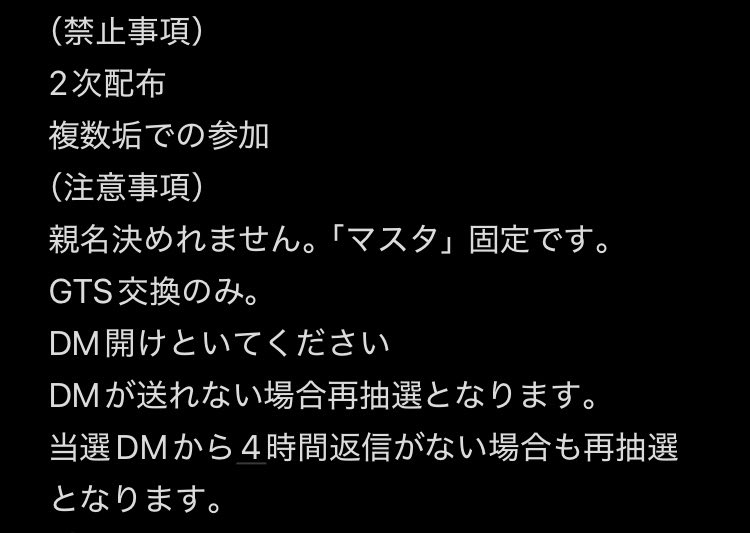 monsuta5789's tweet photo. 色ブリジュラス、色ゴリランダー、色キュウコンを配布します！！
ブリジュラスにはひとなれ色ぺリッパーもついてきます！
•参加条件
いいね•フォロー
欲しいポケモンをリプに！
•注意事項など
四枚目をよんでください！
期限　10月4日12時
#ポケモン配布 #ポケモン交換 https://t.co/TQzcYzy2ht