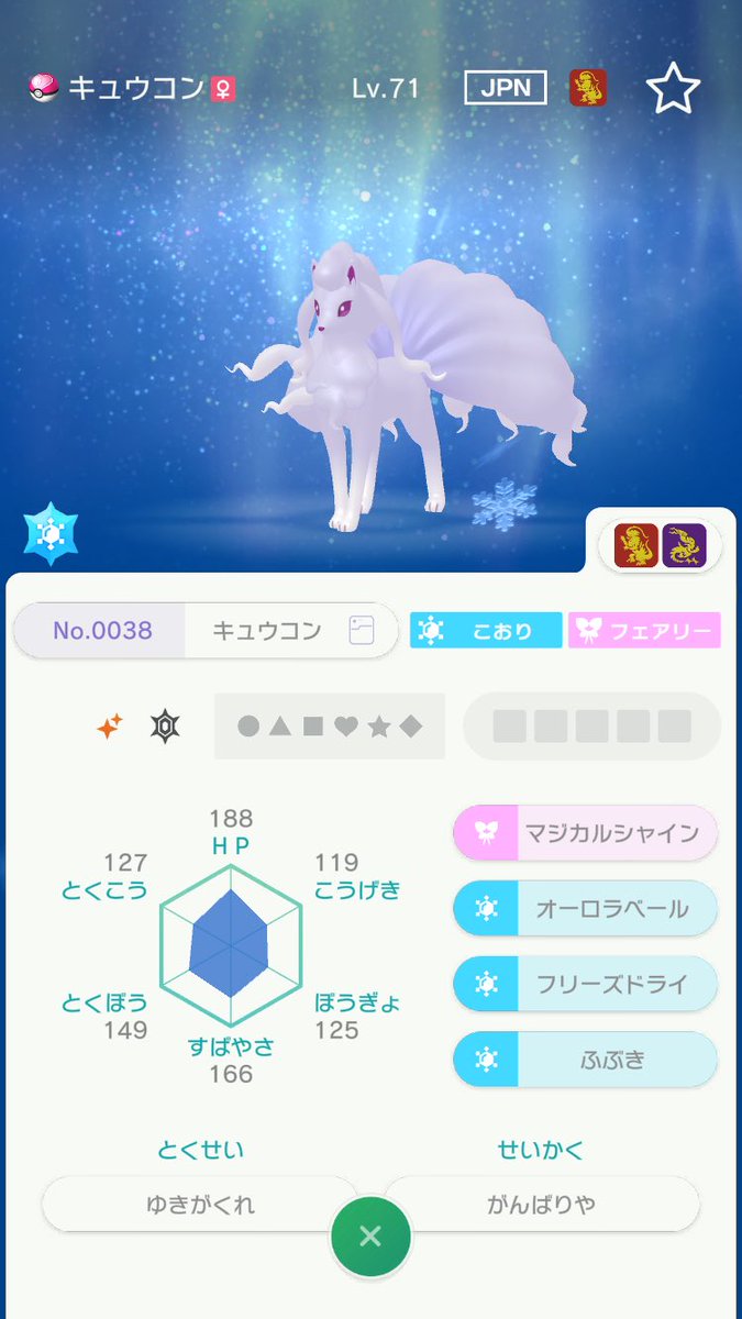 monsuta5789's tweet photo. 色ブリジュラス、色ゴリランダー、色キュウコンを配布します！！
ブリジュラスにはひとなれ色ぺリッパーもついてきます！
•参加条件
いいね•フォロー
欲しいポケモンをリプに！
•注意事項など
四枚目をよんでください！
期限　10月4日12時
#ポケモン配布 #ポケモン交換 https://t.co/TQzcYzy2ht