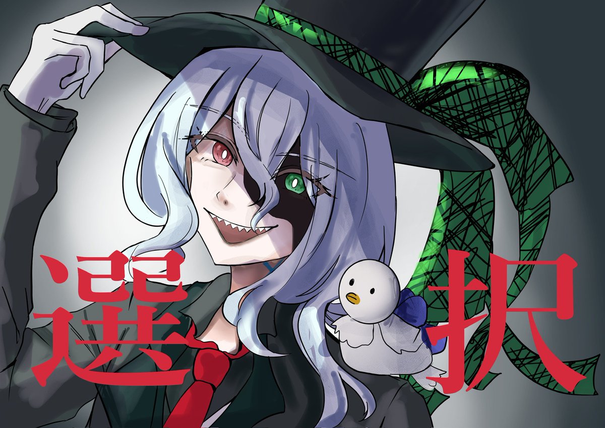YUGI_Final's tweet photo. メメントモリ｢笑顔でいること。そして、最高のエンターテインメントを提供すること！そのためならこのコロシアイ遊戯の舞台をめちゃくちゃにしても大丈夫だよネ！マイケルもそう思うでショ！｣ https://t.co/NpseGIFJzB