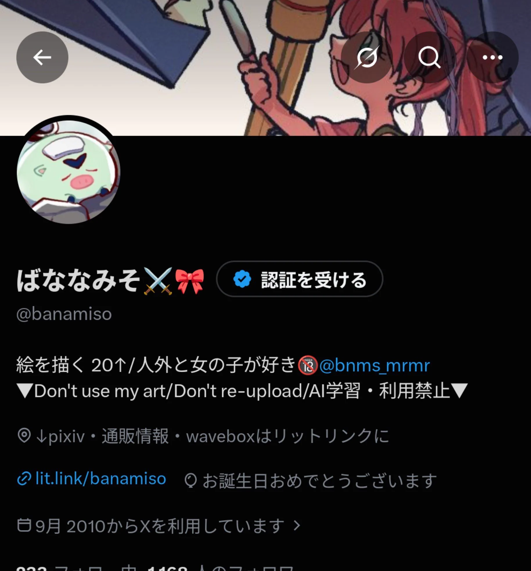 Replies by もちごめ太 (@marum0chi) / X
