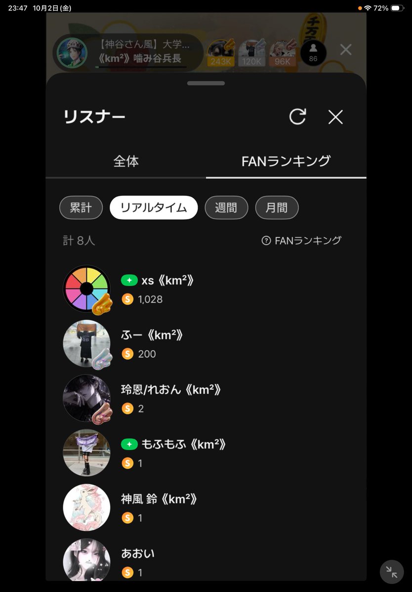 kamitani1519's tweet photo. 定時枠に噛みリス新規さんそして299日連続目標達成ありがとうございます❣️

︎まねきねこスプや他にもコールスプ沢山の時間ハート幸せでした🫶

10月も噛みリスのみんなと配信盛り上げていきたいのでいっぱい楽しんで支えてくれたら嬉しいです

明日も定時から待ってるね

おつかみ

#Spoon #噛みリス https://t.co/uh1cX9CS28