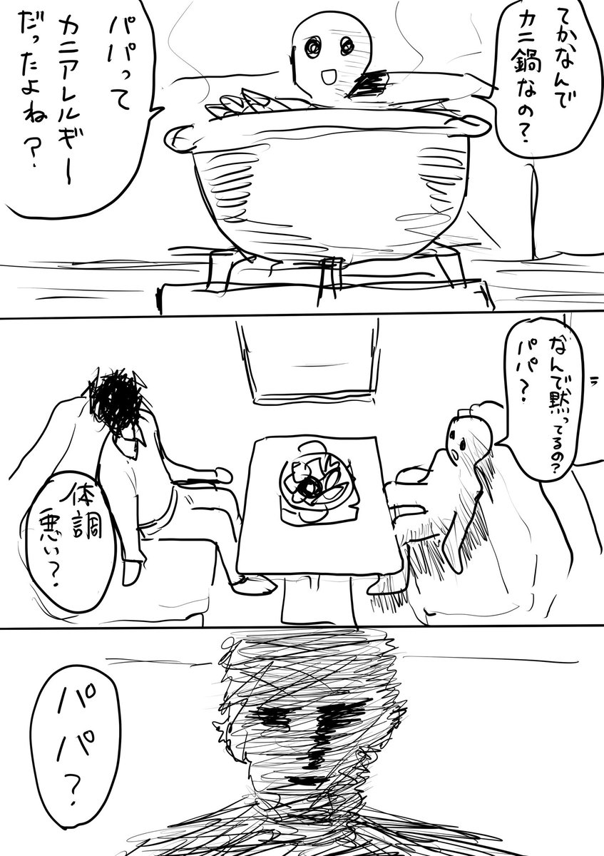 sadcat0__'s tweet photo. 昔見た夢 https://t.co/wQeArNQUZw