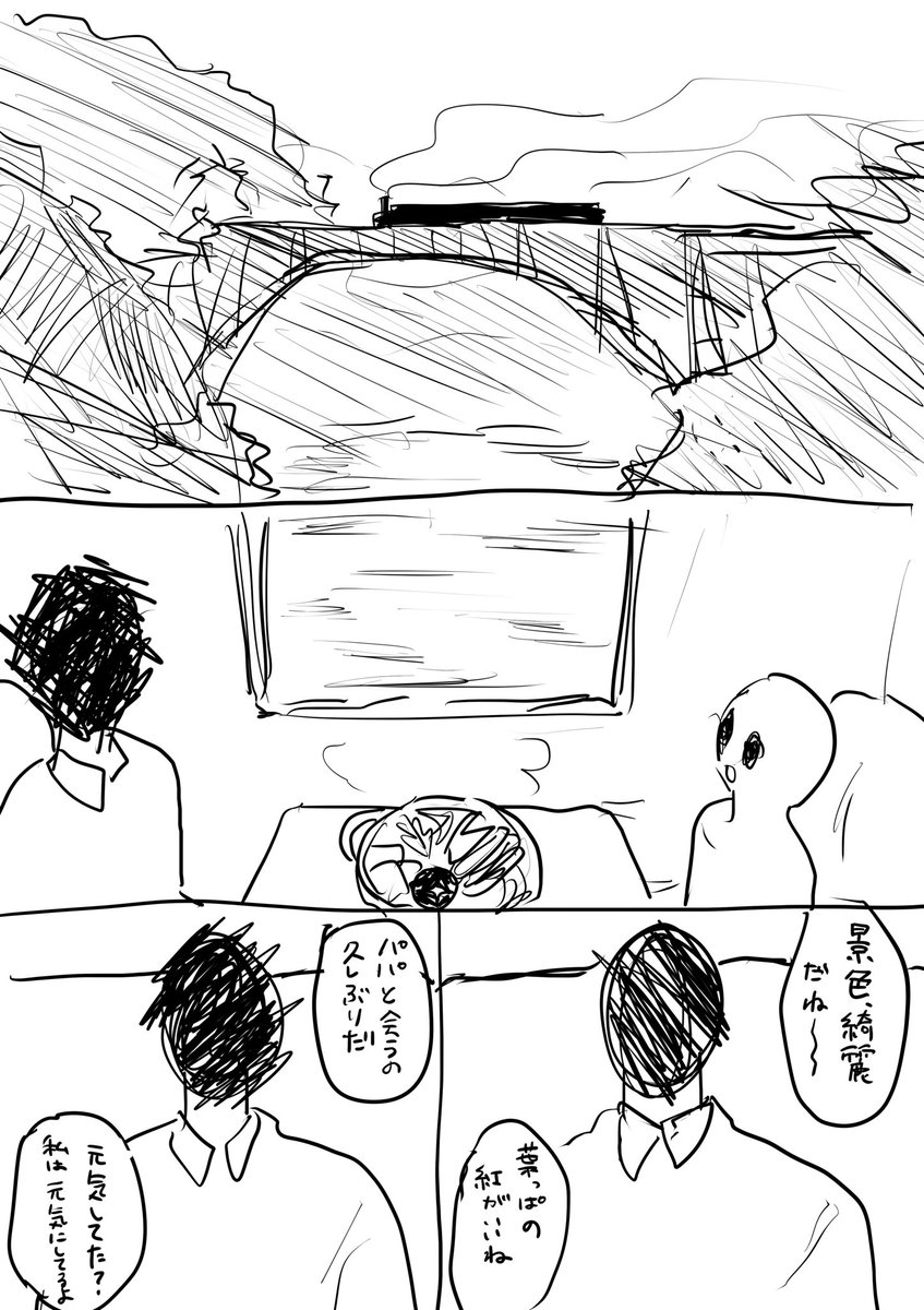 sadcat0__'s tweet photo. 昔見た夢 https://t.co/wQeArNQUZw
