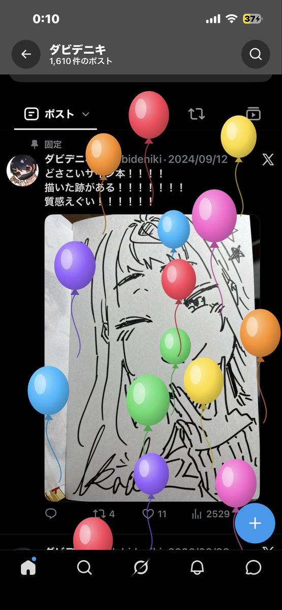 dabideniki's tweet photo. 誕生日で〜す...... https://t.co/iTrWE3gKxR