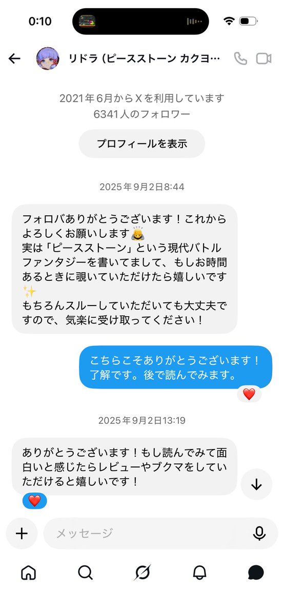 Dqmsl_ansuto's tweet photo. リドラって人、去年くらいから
自作を読んで評価くれ、みたいなこと
してたから正直垢BANは妥当。
俺の所にも来たし。
まあ、おもんなかったから
つまらんって意見を送ったけど
それで星1000行ってもねえ……笑 https://t.co/lF0ncZbaI4
