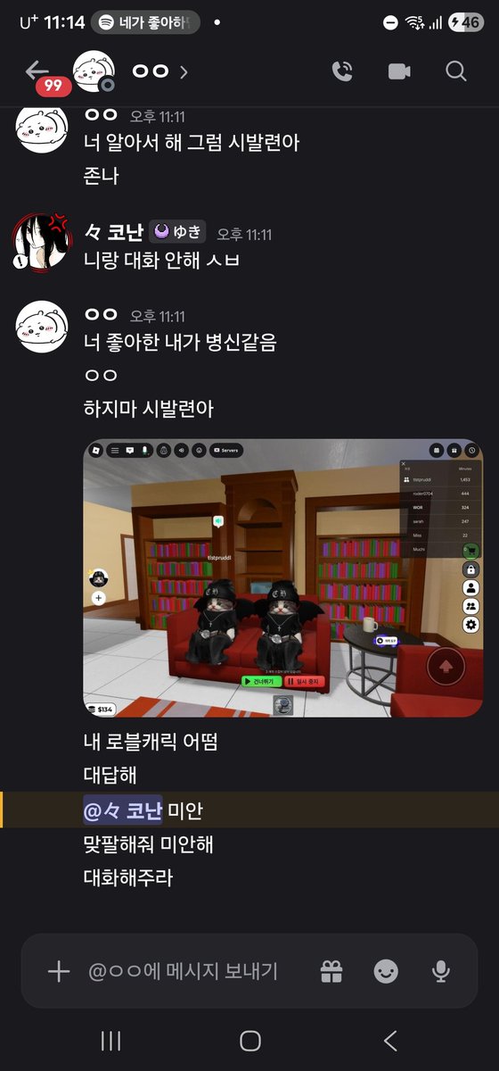 kaje775's tweet photo. 남자: 시발년아 꺼져 걍 (잠시후) 아니야 꺼지지마 내가 미안해 진짜 미안해 제발 잘못했어 https://t.co/RVnSE26c24