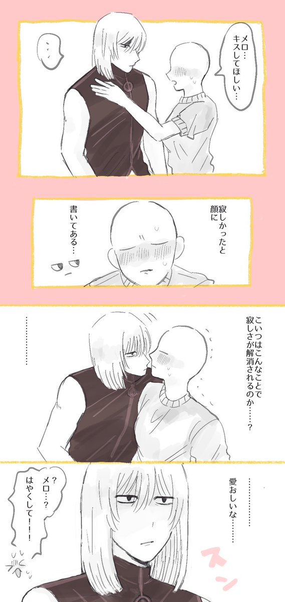 youyuuuy's tweet photo. ましゅまろでいただいた🍫夢です🕺ありがとうございます💕 https://t.co/BeVoFvFDrb