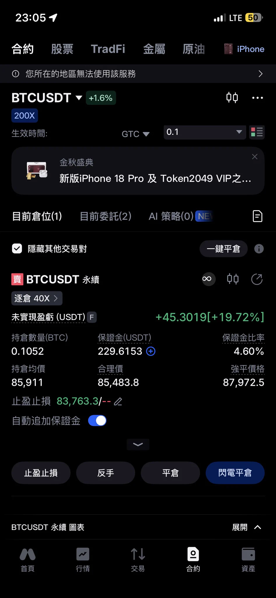 花火酱～ в X: „賺了，可是好不爽“ / X