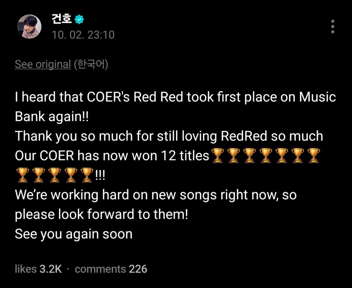 eomcoertis's tweet photo. KEONHO WEVERSE POST 🥹🥹🥹 CONGRATS ON THE 12TH WIN!

🏆🏆🏆🏆🏆🏆🏆🏆🏆🏆🏆🏆
#KEONHO #건호 https://t.co/Vm0pvtfpIZ