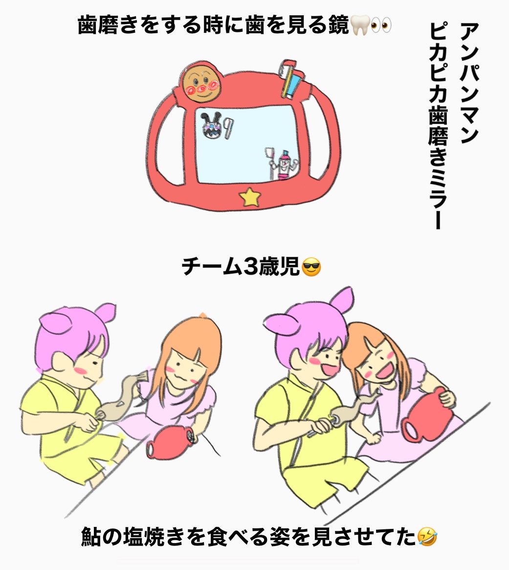 chorinkopartyll's tweet photo. 3歳児コンビ面白すぎる🤣

 #育児絵日記 https://t.co/2B2Pny4OzJ