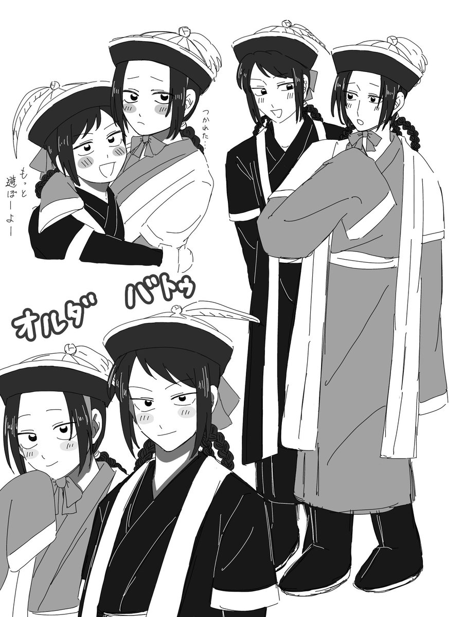 _tofu_tabetai_n's tweet photo. 一枚にくっつけた
ｵﾙﾀﾞとﾊﾞﾄｩ https://t.co/pXz4RZ6DNd