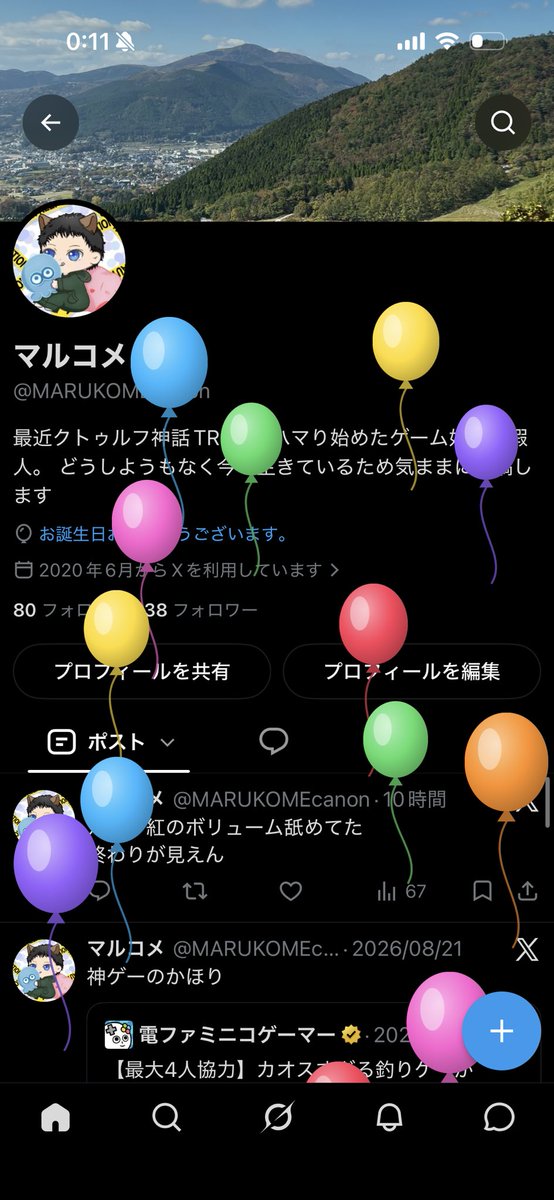 MARUKOMEcanon's tweet photo. また1つ歳をとったってわけ
これからもよろしくね https://t.co/OLRCb2ZH5Z
