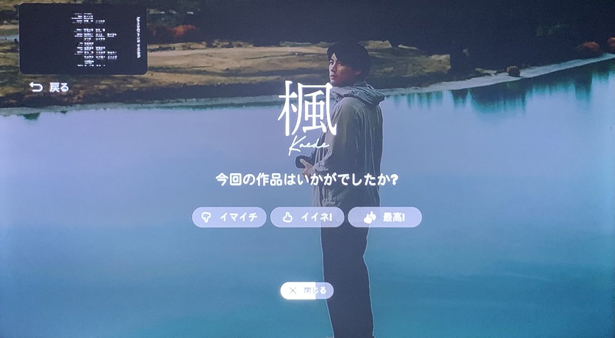 g13_ns's tweet photo. よかった
#映画楓
#Netflix https://t.co/80Cq6ZZ7L1