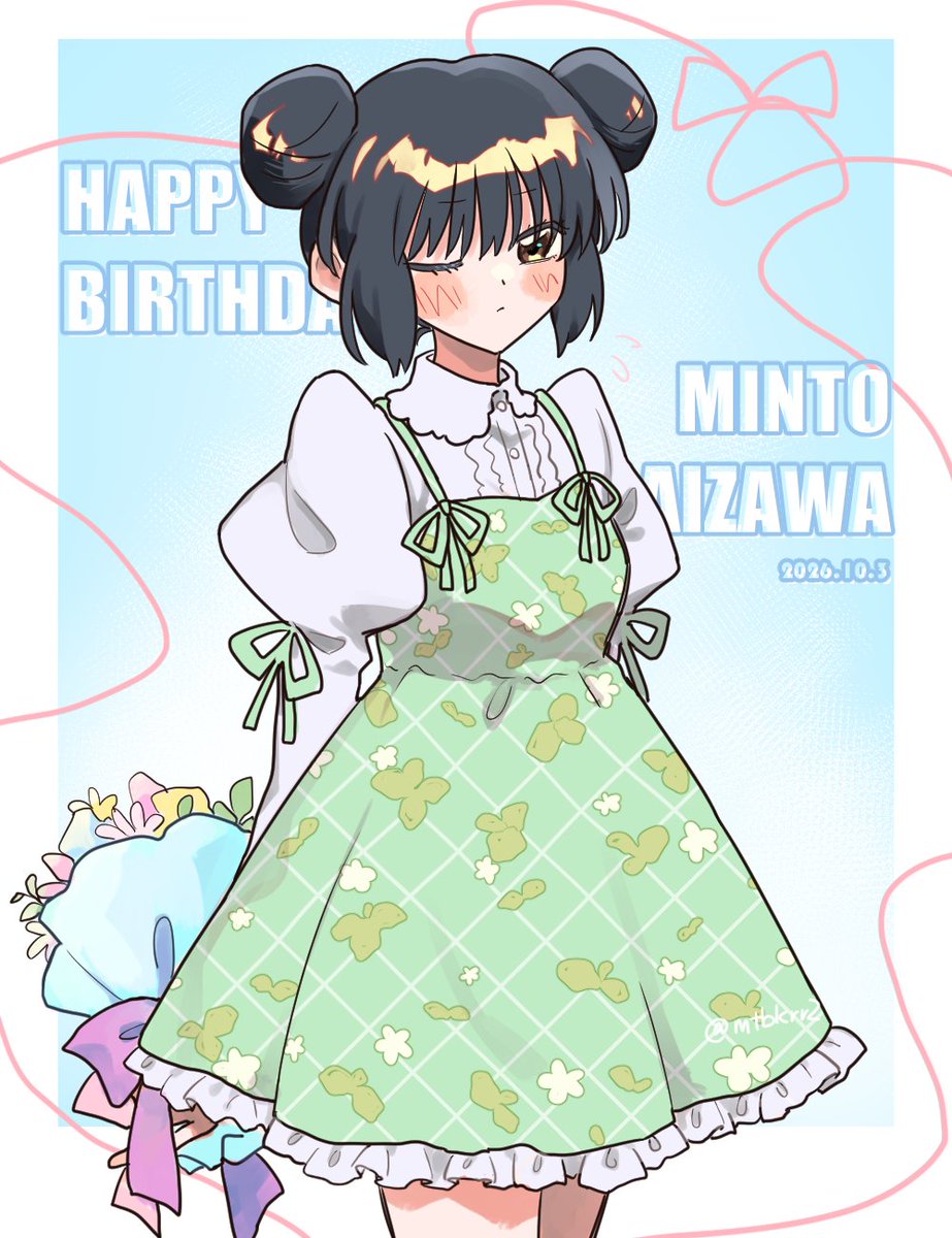 mtbkrr2's tweet photo. お嬢様おめでとう～🎉🎉🎉
#藍沢みんと誕生祭2026 #藍沢みんと生誕祭 https://t.co/3OJFHOOnby