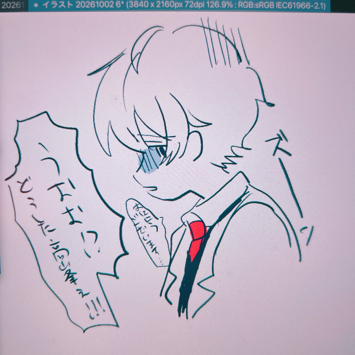 09180829_'s tweet photo. https://t.co/SLfEFwRfqu