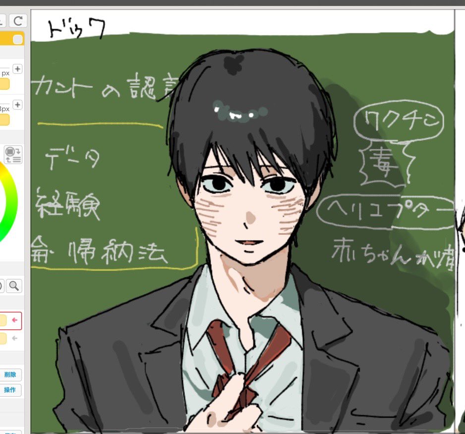 hiragai_mania's tweet photo. #ドムドムチーチー 
絵チャお邪魔しました！ https://t.co/pLKYtC4ky6