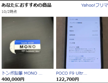 hokkorishort's tweet photo. 知り合いが勧められてるそうで・・・
MONO消し・・・・ https://t.co/a7BsaZhYGS