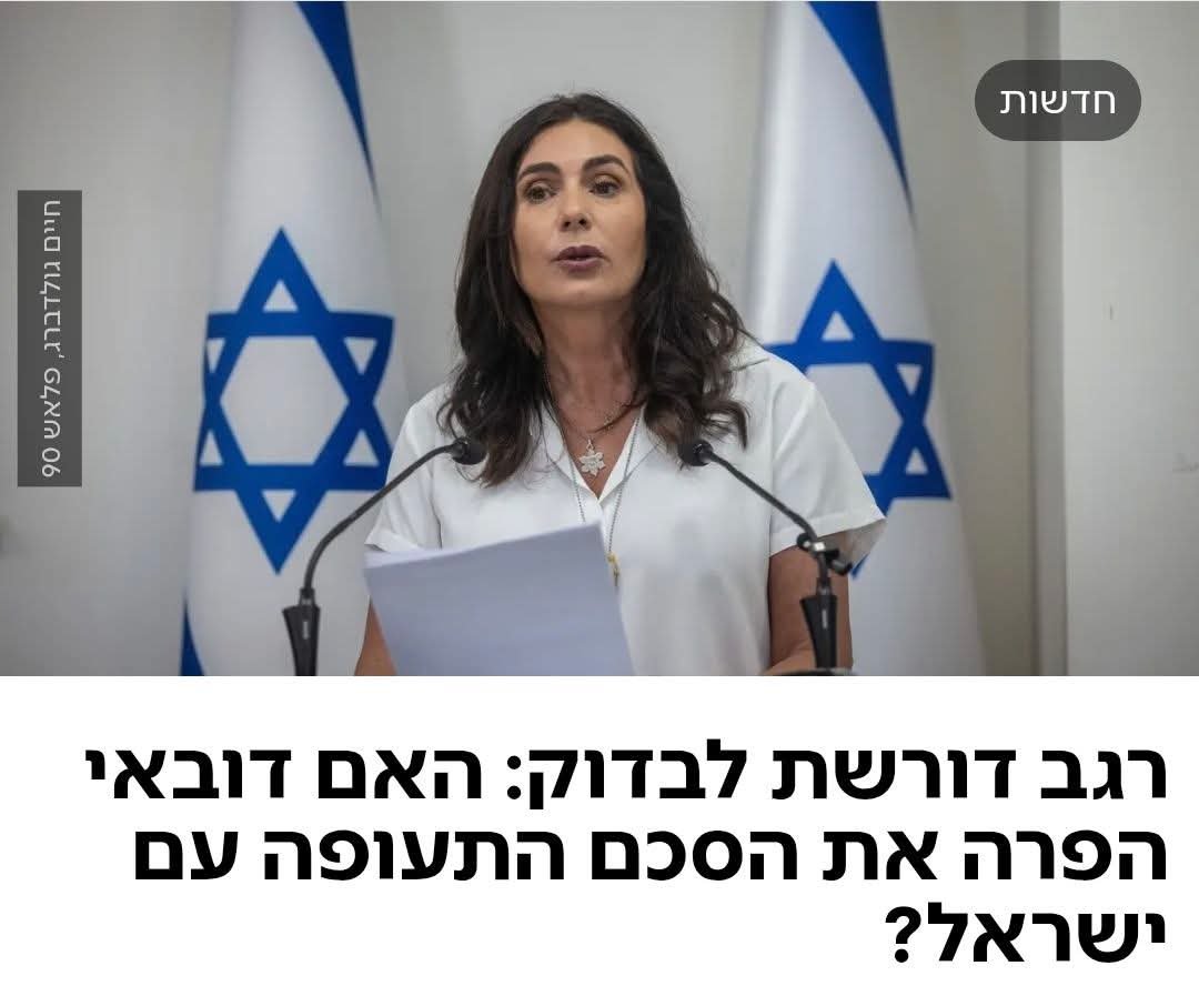 yochy52's tweet photo. נועם קייזר:

מי את דורשת שיבדוק Miri Regev מירי רגב חתיכת מטומטמת?

זה היה התפקיד שלך לבדוק ולפקח. לפני שזה קורה. לפני שמטוס צולל לאדמה.

אני יודע שבמסגרת הטיולים שלך לחו"ל, העסקת המקורבים והסתרת תקציבי חגיגות ה70 יש לך פחות זמן לעשות את התפקיד שלך.

אבל זה היה התפקיד שלך.

אהבל כל מי שיאפשר לך להמשיך בו.