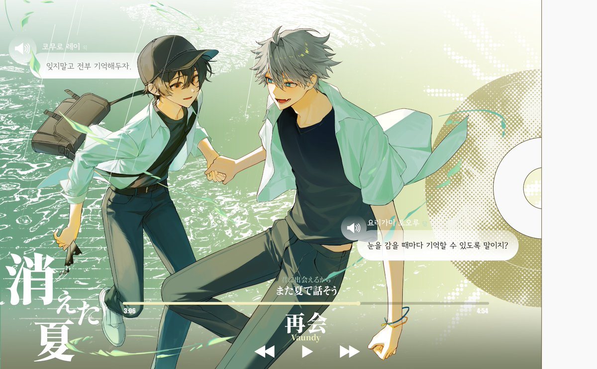 DR3AM_0C's tweet photo. ✦. 消えた夏

https://t.co/Ptm4zSNWLH https://t.co/BtiEXFr7io