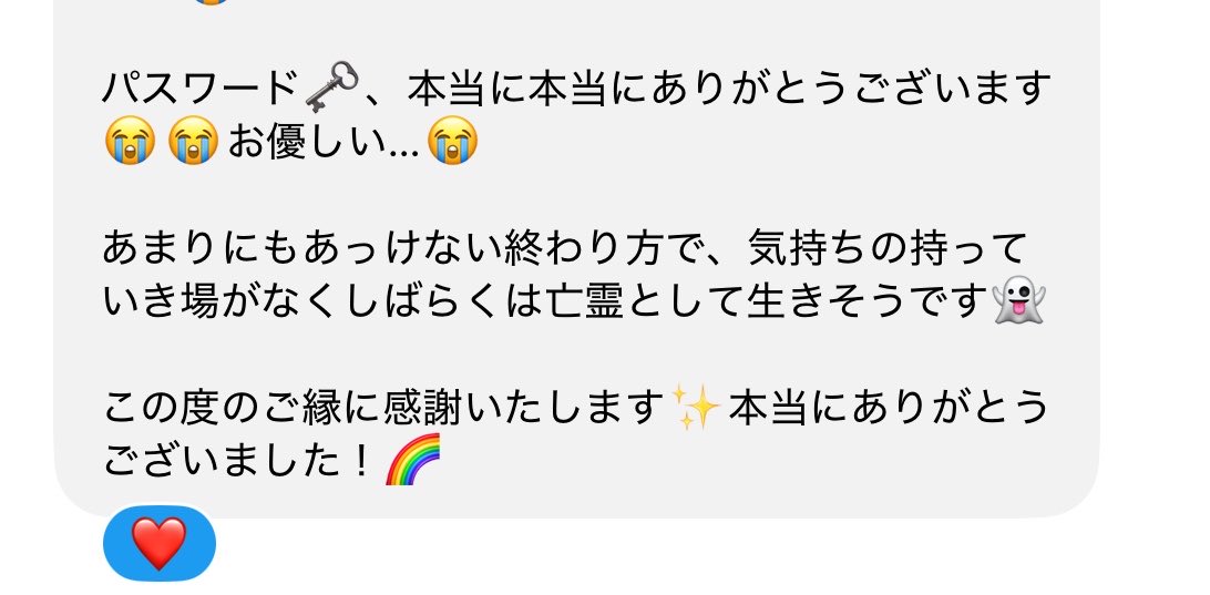 __scai's tweet photo. 🗝️褒めてもらえたり、お礼でスタバくださったり、中間BD動画・他動画くださったりと、、本当に🌈🏠お優しい方ばかり😭😭😭

ありがとうございました！！おやすみなさい💤

今後も取引垢として使用し、その他の配布予定ありませんのでフォロー解除していただいて大丈夫です🙏🏻 https://t.co/LzYJvQtpye