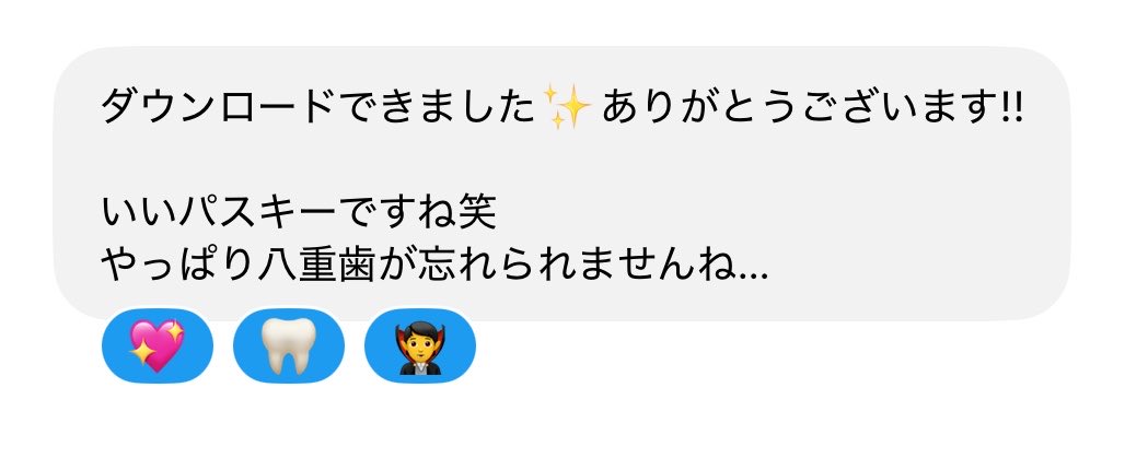 __scai's tweet photo. 🗝️褒めてもらえたり、お礼でスタバくださったり、中間BD動画・他動画くださったりと、、本当に🌈🏠お優しい方ばかり😭😭😭

ありがとうございました！！おやすみなさい💤

今後も取引垢として使用し、その他の配布予定ありませんのでフォロー解除していただいて大丈夫です🙏🏻 https://t.co/LzYJvQtpye