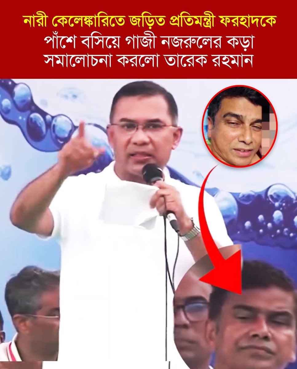 Borhan_sorkar's tweet photo. এইডা কিছু অইলো।।🙄😜 https://t.co/j19vLq5IuN