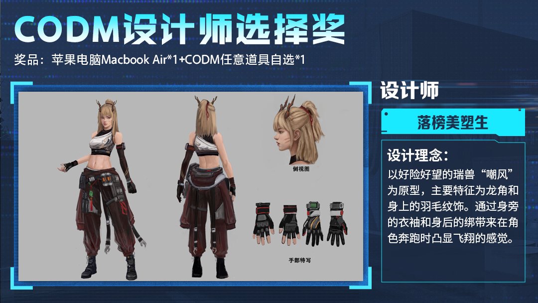 LeakersOnDuty's tweet photo. In Case You Missed It, This Urban Tracker Skin Will Be Available for Free During This Year's 7th Anniversary Season.

The upcoming skin will most likely be based on this contest design winner, which was revealed a few months ago.

There is no actual in-game model of the skin revealed yet, so the final design may still be different.

#CODMobile #callofdutymobile #codm #codmnews #codmleaks