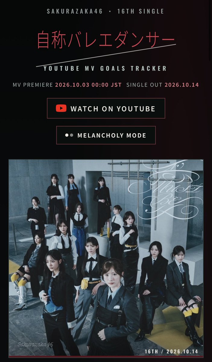 hiromame_sakura's tweet photo. 櫻坂46 自称バレエダンサーのMVの再生回数、いいね数を5分ごとのほぼリアルタイムで確認できるサイトを公開しました！！
▽サイトはこちら
https://t.co/Y3QJoUu1Zb

▽MVはこちら
https://t.co/aiRBNn2gXf 

#櫻坂46_自称バレエダンサー #櫻坂46 #Sakurazaka46 https://t.co/24FXEJSMEt
