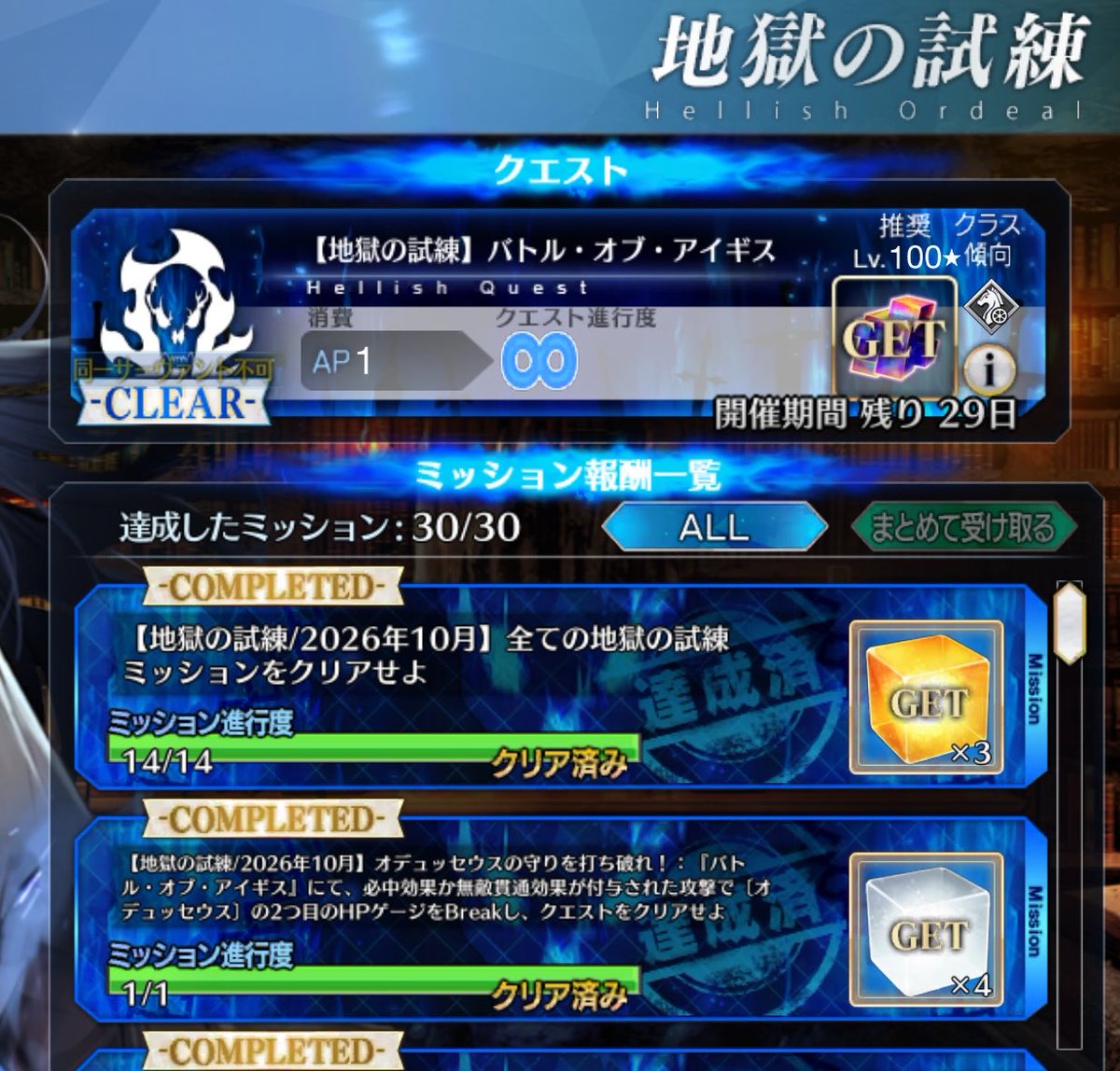 k1yu9_'s tweet photo. 地獄の試練クリア&amp;大夢火ゲットしたのでオベロンにもあげましたჱ̒ ( ᴗ ̫ ᴗ )🔥 https://t.co/rlHQrNrKYA