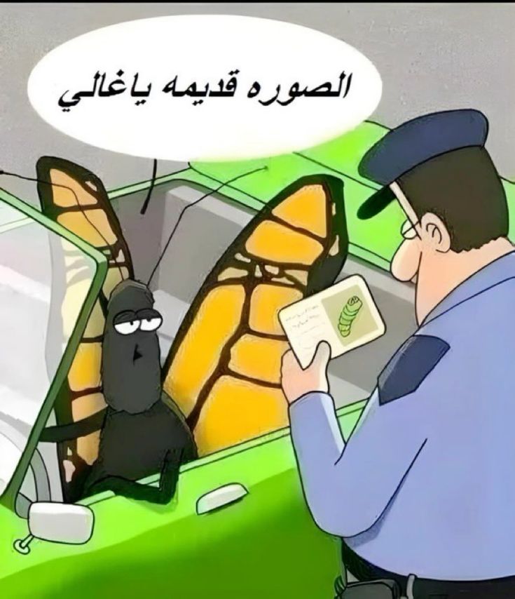 muhelfeki9's tweet photo. النبي ﷺ قال: *"إن الله لا ينظر إلى صوركم وأموالكم"*
يعني كل الفشخرة اللي انت عاملها دي.. ربنا مش بيبصلها أصلا!

طب لو ربنا نفسه لا ينظر إليك.. هتعمل ايه بنظرة الناس ؟ https://t.co/BgCPfrXjOX