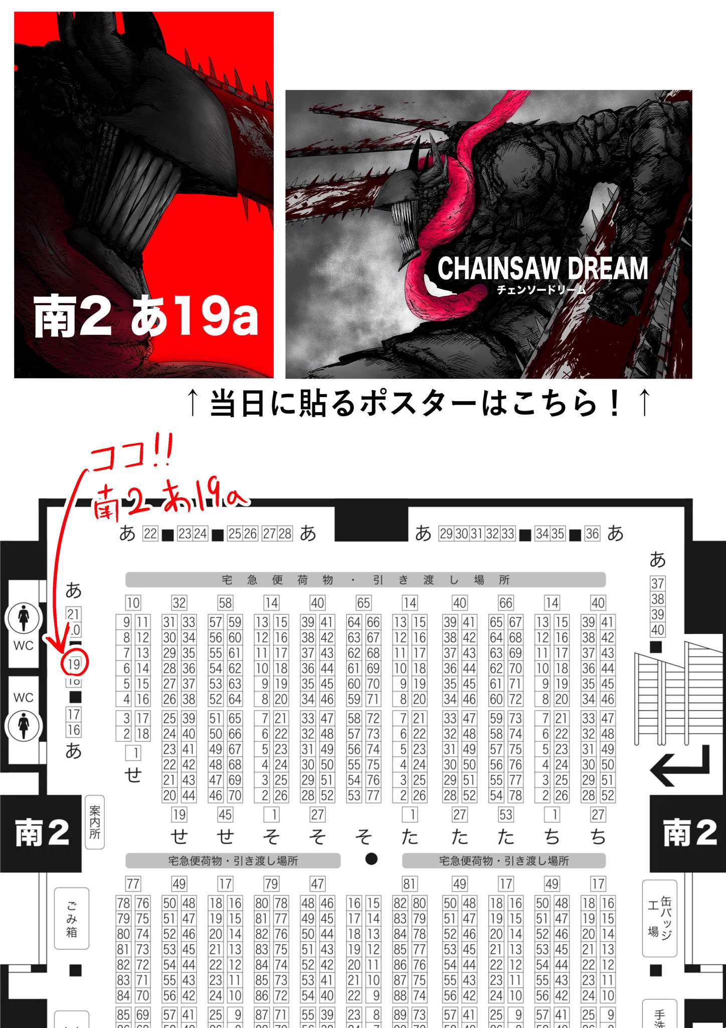 綠曇氏/南2 あ19a on X: 