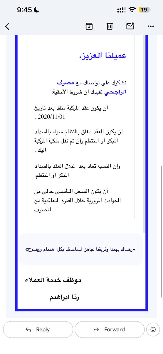 ulletbay's tweet photo. مع السلامة يا تسويتي https://t.co/uyJTfAe7LI